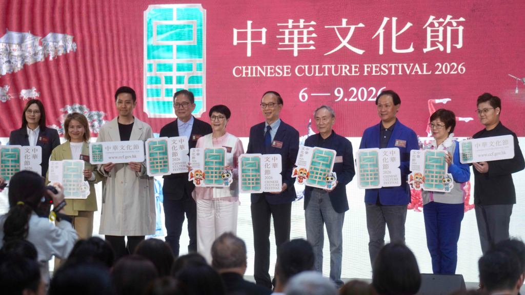 Chinese cultural extravaganza