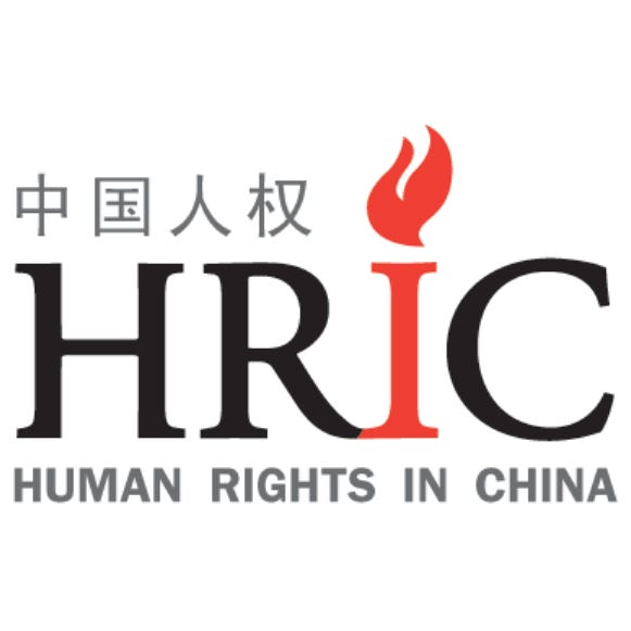 HRIC Weekly Brief – Human Rights in China