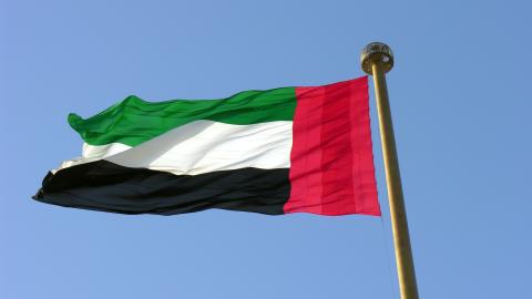 Central Bank of the UAE rolls out e-KYC platform