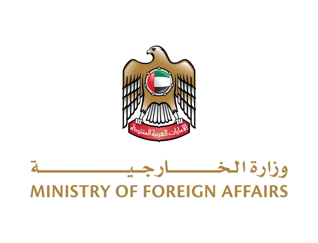 The UAE condemns the terrorist attack on a military base in Nigeria