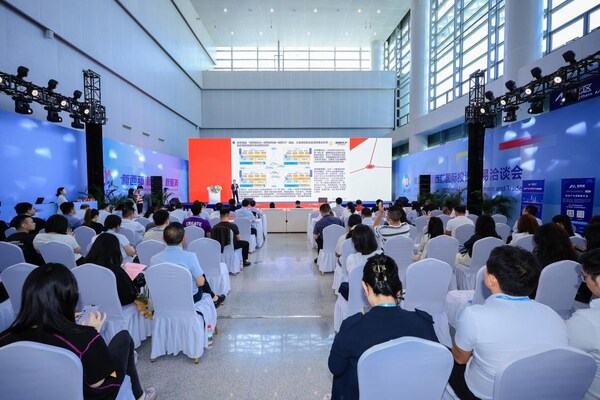 CFTEC, AEOTrade Co-host China-Singapore Digital Trade Roadshow at WCIFIT