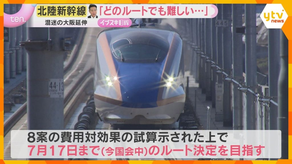 Debate Reignites Over Western Japan Bullet Train Route
