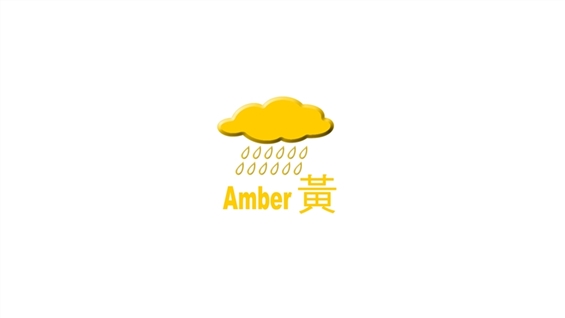 Hong Kong Observatory Issues Yellow Rainstorm Warning Signal AASTOCKS Financial News