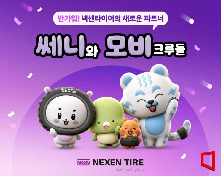 Nexen Tire Unveils Brand Characters “Ssenie and the Mobi Crews”