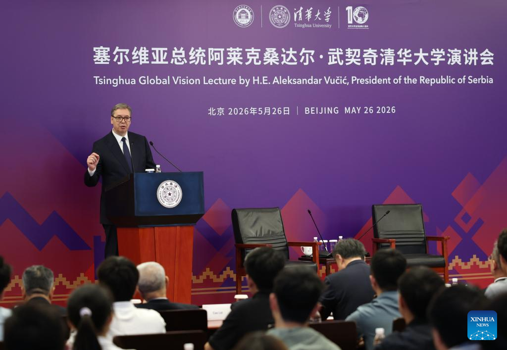 Serbian president visits Tsinghua University in Beijing