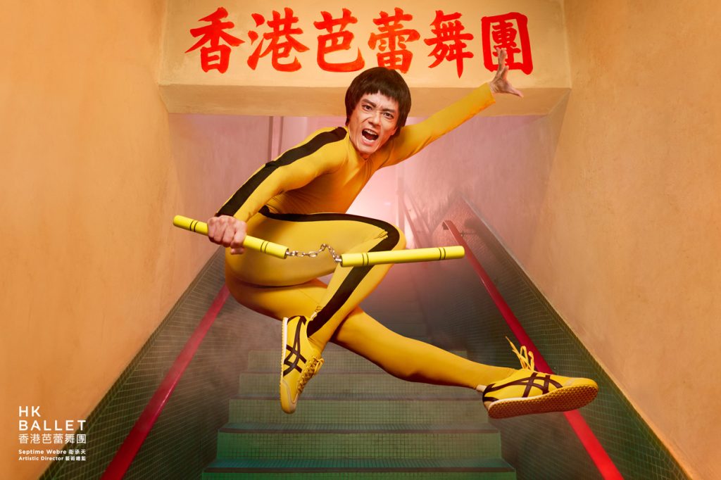 Hong Kong Ballet unveils bold new Bruce Lee ballet campaign via Design Army – Campaign Brief Asia