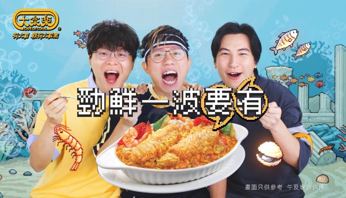 Café de Coral leans into viral Hong Kong internet moments in new dentsu campaign
