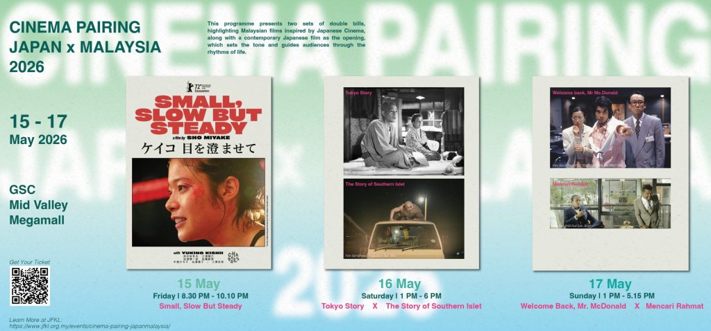 Japan x Malaysia Presents Two Double-Bill Screenings