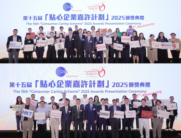GS1 HK Launches “Go Global Award” to Support Brands Expand Worldwide