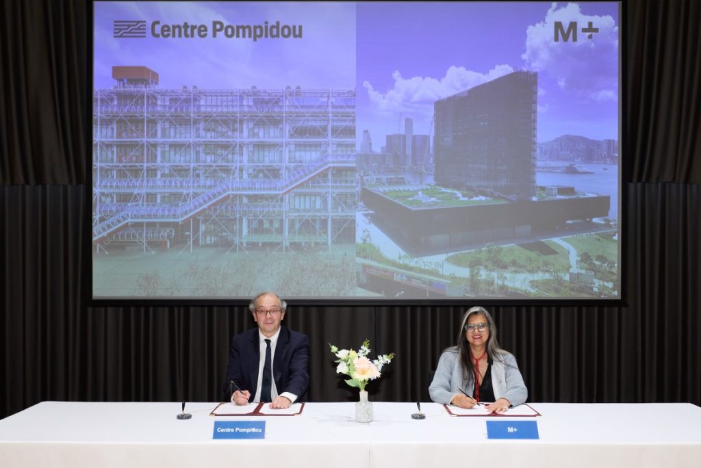 Hong Kong’s M+ and France’s Centre Pompidou forge landmark multi-year art partnership