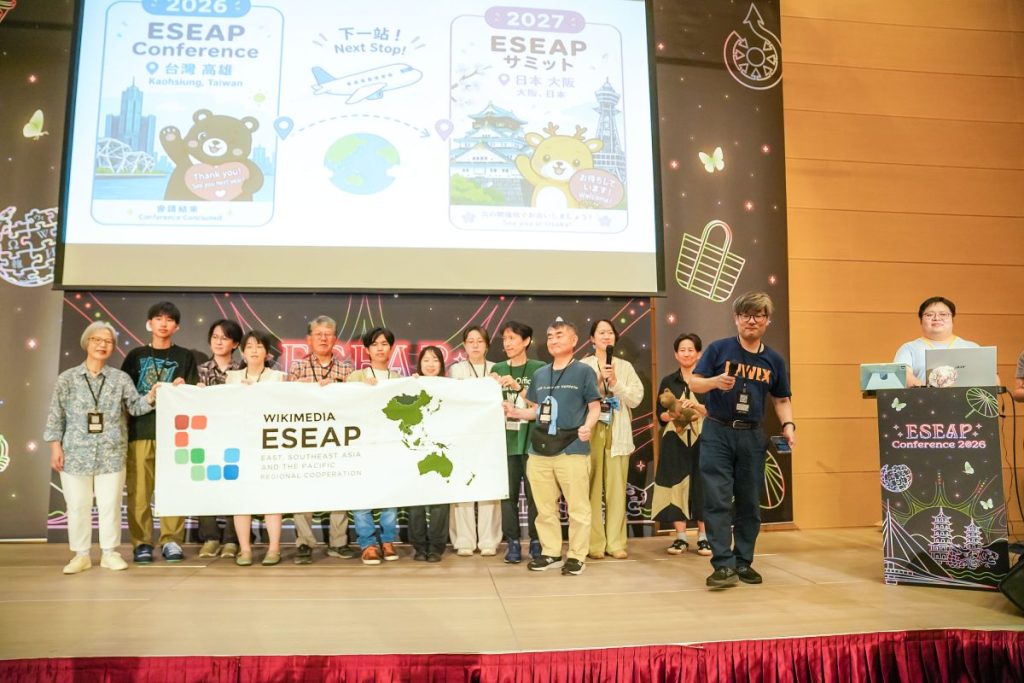The 2027 ESEAP Strategy Summit will be held in Japan – Diff
