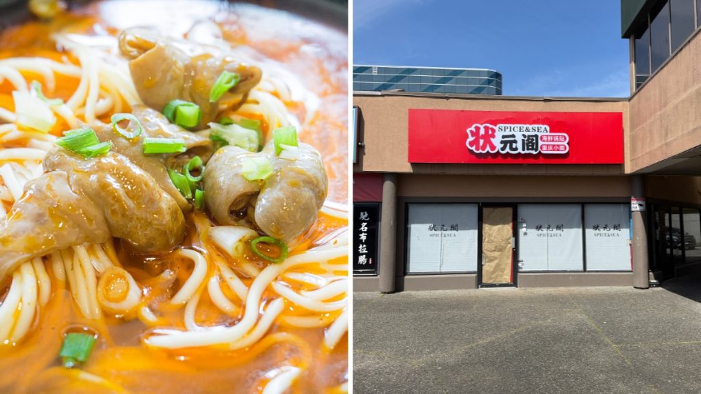 Richmond Is Getting A New Chongqing Noodle And Seafood Potsticker Spot