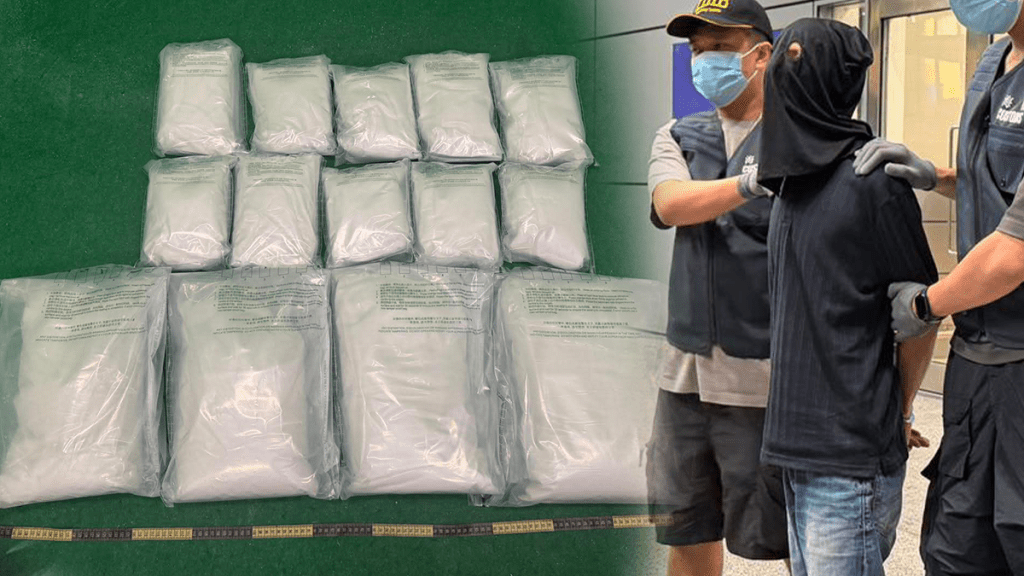 Customs Intercepts $16m in Ketamine at Hong Kong airport, arrests two men