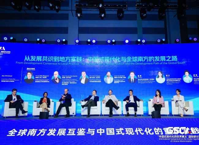 Chongqing Roundtable Highlights Local Adaptation as Key to Chinese Modernization’s Global South Relevance