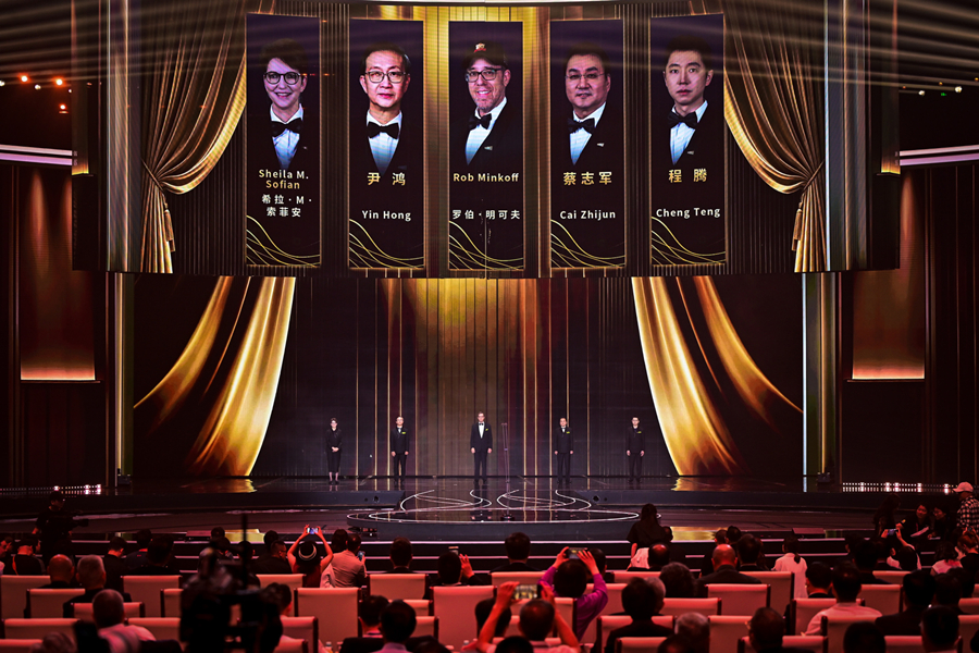 2026 Chongqing Intl Animation Film Week kicks off