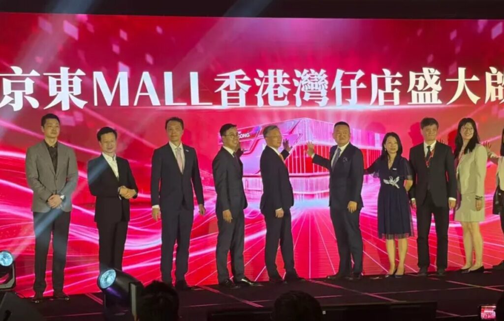 JD.com Invests $4.5B In Hong Kong Expansion—When Will It See A Return? – JD.com (NASDAQ:JD)