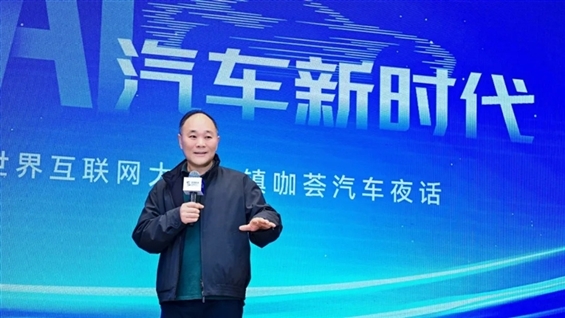 Li Shufu To Close Redundant Entities of Geely Automobile Group, Focus Resources on Strengthening GEELY AUTO