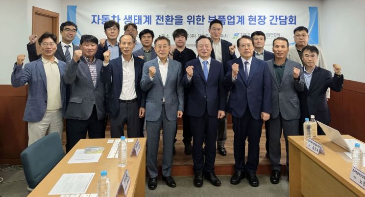Auto Parts Industry Urges Swift Introduction of Domestic EV Production Tax Incentive