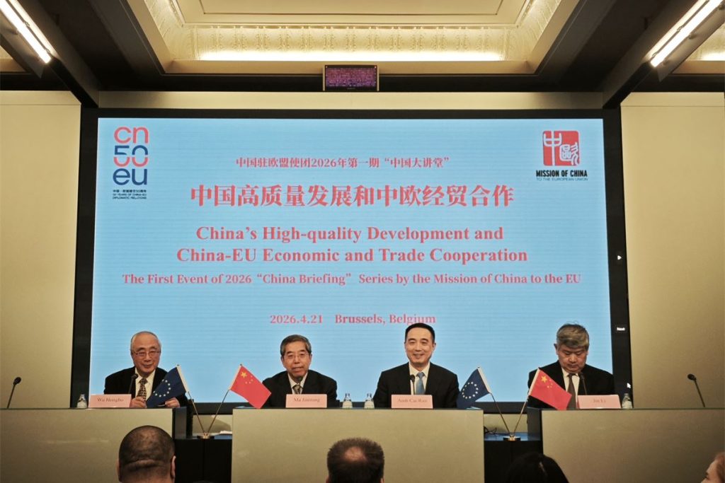China–EU Relations in 2026: How the “China Briefing” Series Is Building Bridges in Brussels