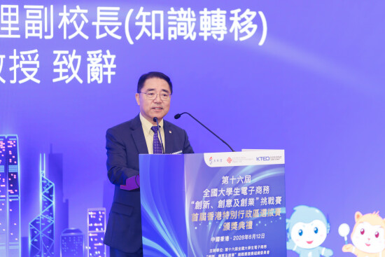 PolyU hosts inaugural HKSAR “3Chuang Competition” Contest, unleashing innovative youth power to drive innovation and technology development in Hong Kong