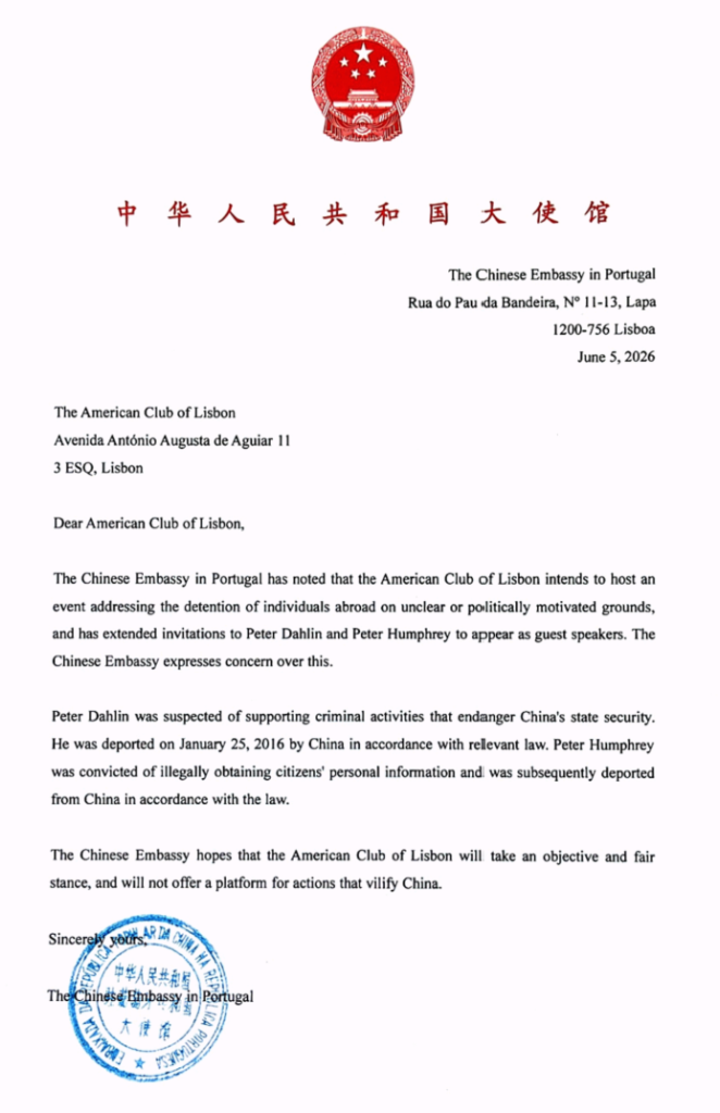 China attempts to cancel SD event
