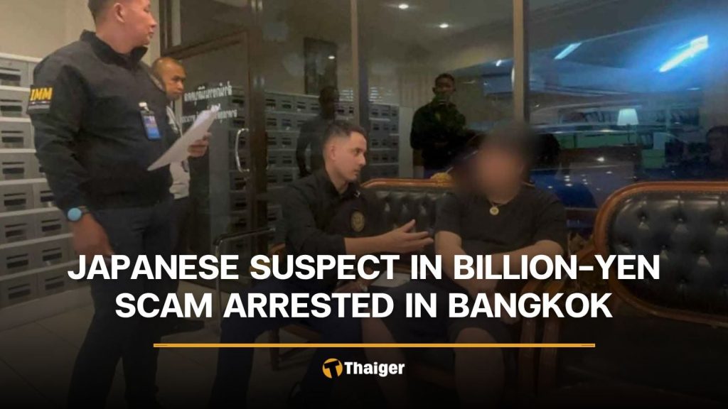 Japanese suspect in billion-yen scam arrested in Bangkok
