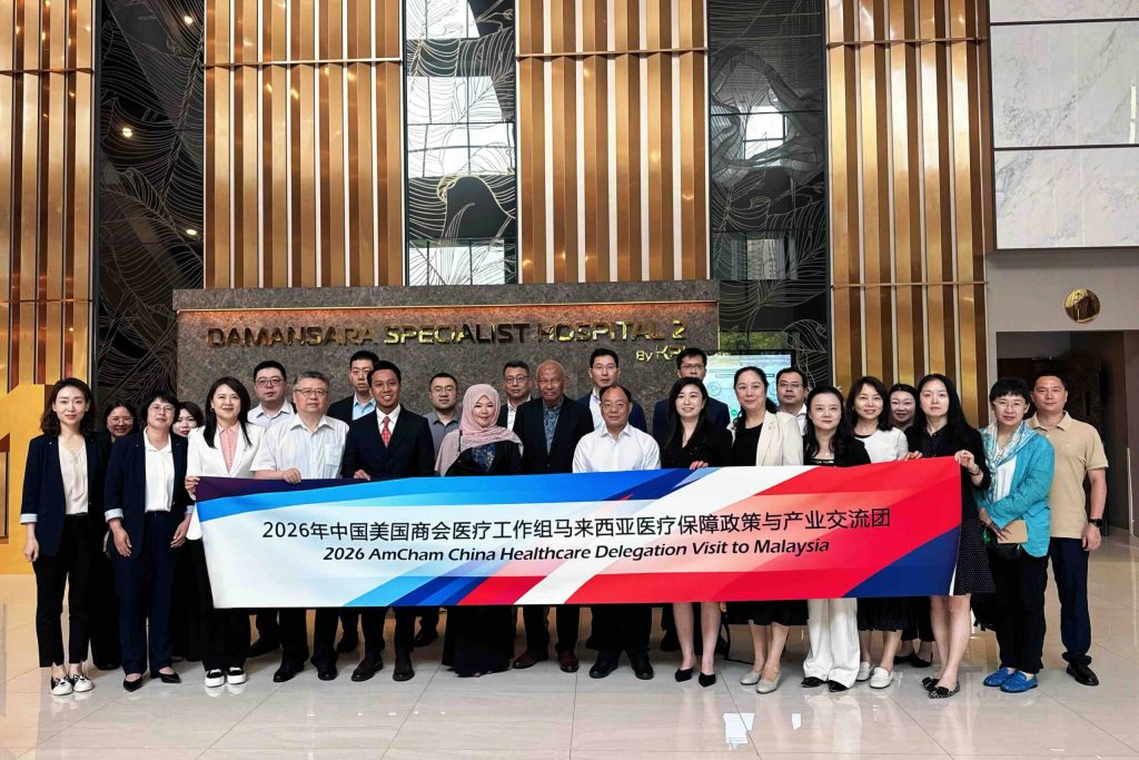 Healthcare Industry Group Delegation to Malaysia on Healthcare Security Policy and Industry Exchange – AmCham China