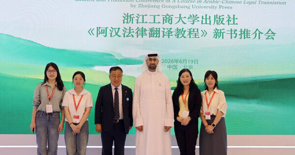 SIH expands ties with China at Beijing International Book Fair
