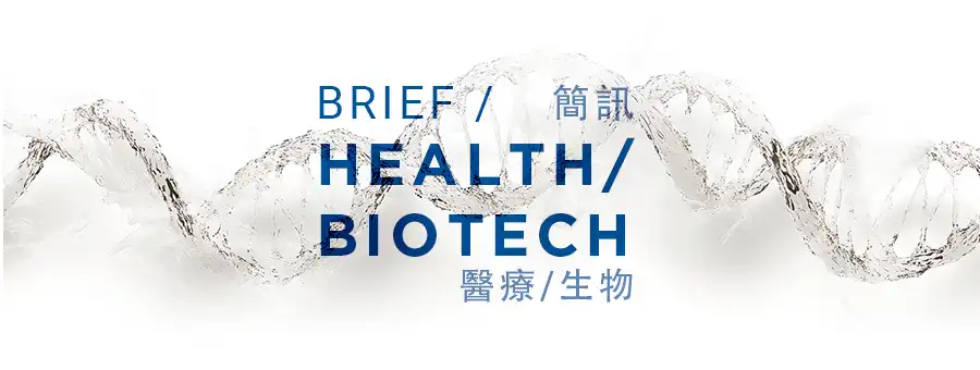Shaanxi Micot shares nearly double in Hong Kong trading debut – Bamboo Works