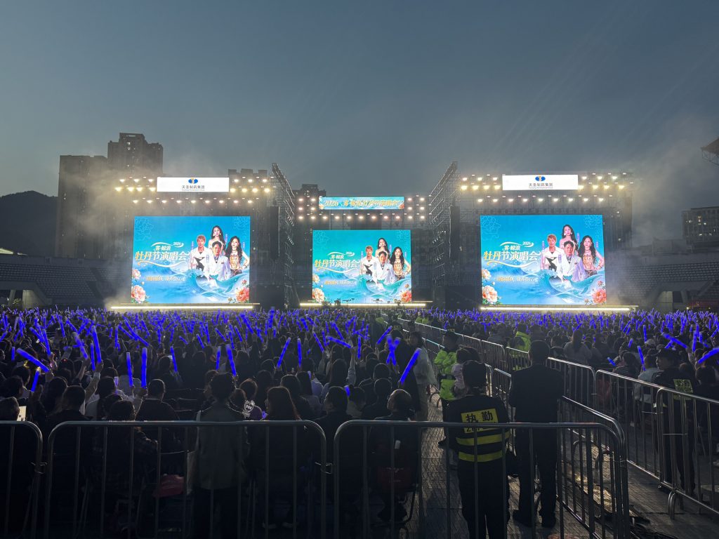dianjiang peony festival concert blooms with martin audio wpl
