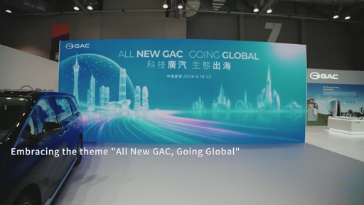 GAC Unveils “Hong Kong ACTION 2.0” and the New E9 Premium, Showcasing an All-Star Lineup at the 2026 Hong Kong International Auto Expo to Fuel High-Quality Global Growth