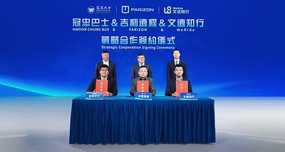 Geely Farizon, WeRide and Kwoon Chung Launch Right-Hand-Drive Robotaxis at 2026 International Automotive & Supply Chain Expo (Hong Kong), Accelerating Global Expansion | Corporate
