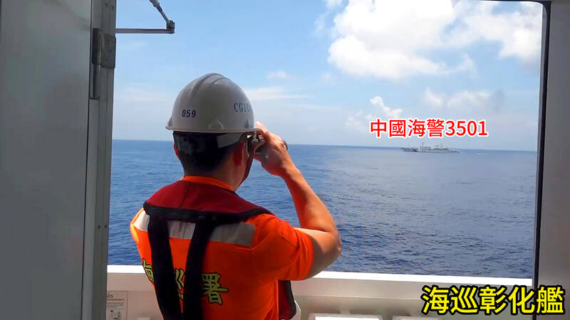 Chinese research vessel approaches Pratas Islands