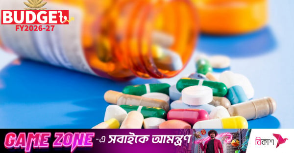 Major tax relief to be proposed on pharmaceutical raw material imports