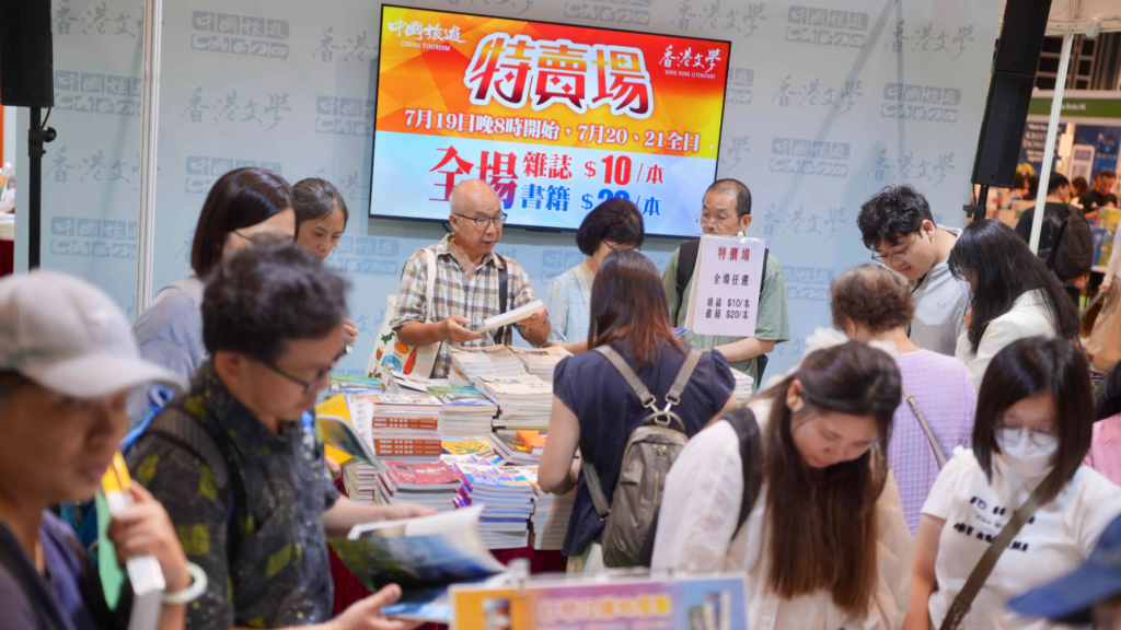 HK book fair wraps up with bargains
