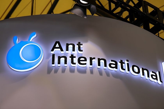 Ant International Bags $1.2 Billion Ahead of Potential Hong Kong IPO