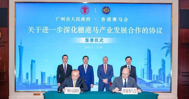 The Hong Kong Jockey Club and Guangzhou Municipal People’s Government sign Deepened Collaboration Agreement to further advance equine industry development