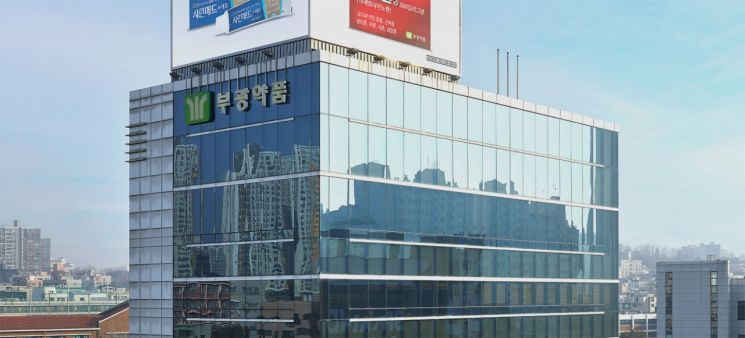 Bukwang Pharmaceuticals Receives ‘AA’ in Sustinvest ESG Comprehensive Assessment for First Half of This Year