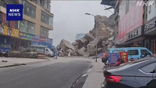 Landslide kills at least 8 in Chongqing, China