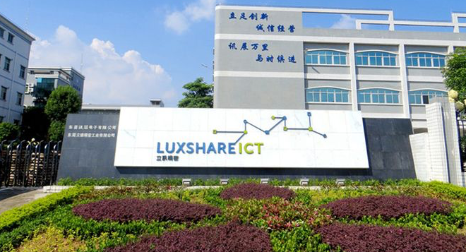 Apple supplier Luxshare prices $3 billion Hong Kong listing