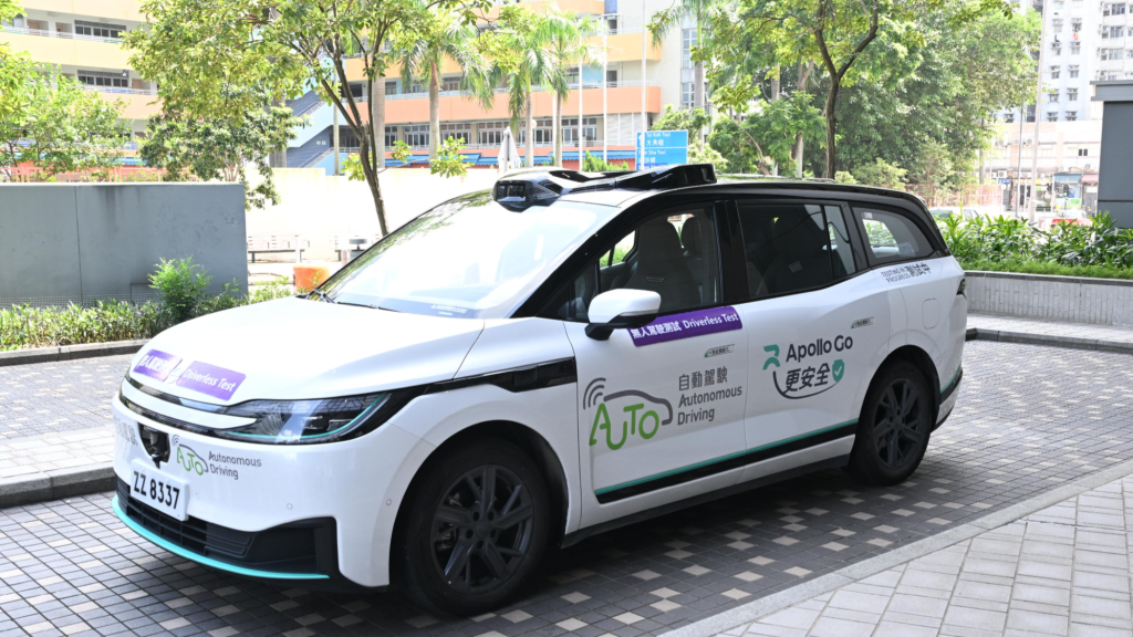 HK gives green light to fully driverless AV trial