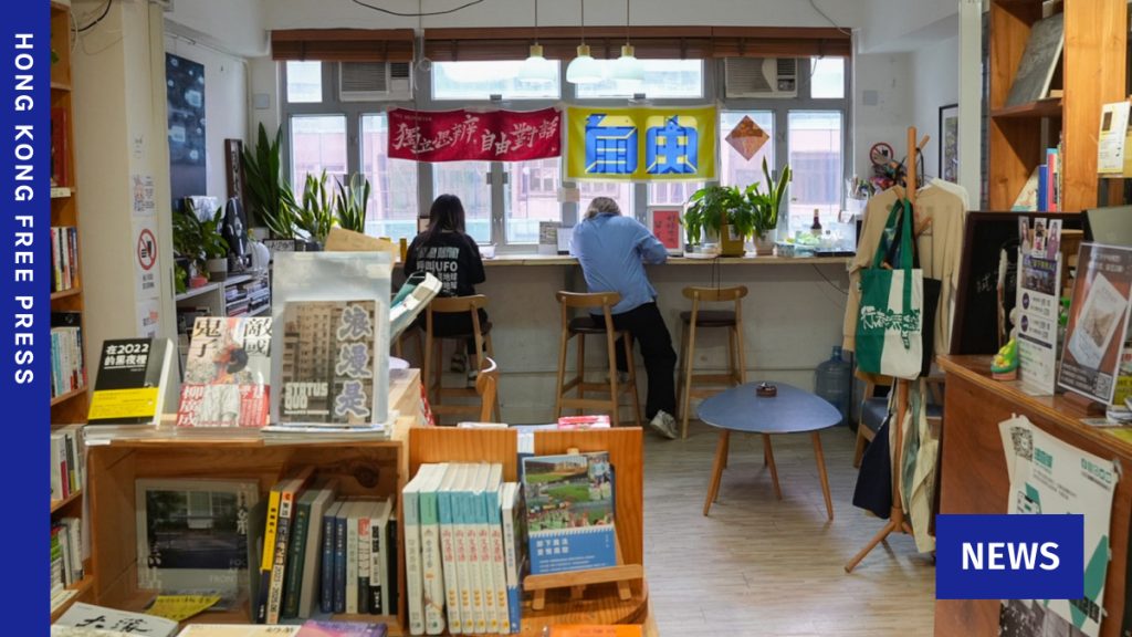 Hong Kong independent bookstore Have a Nice Stay announces closure