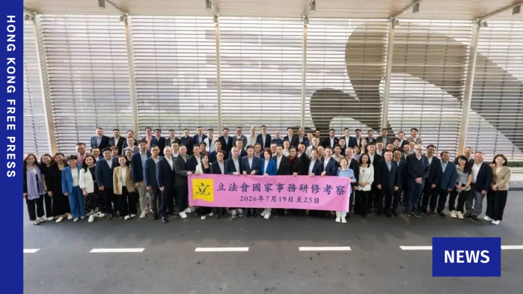 Hong Kong’s class of lawmakers join week-long Beijing study tour