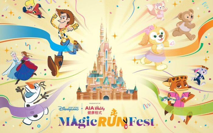 Why runDisney Fans Are Booking Flights For Hong Kong This Year