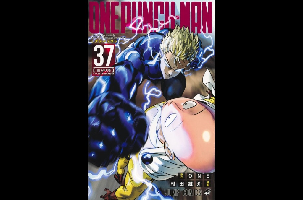‘One-Punch Man’ Vol. 37 Rises to No. 1 on Japan Book Hot 100