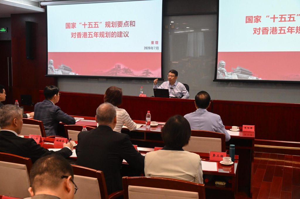 LegCo National Affairs Study Visit tours Beijing 12345 Citizen Hotline Service Center (with photos)