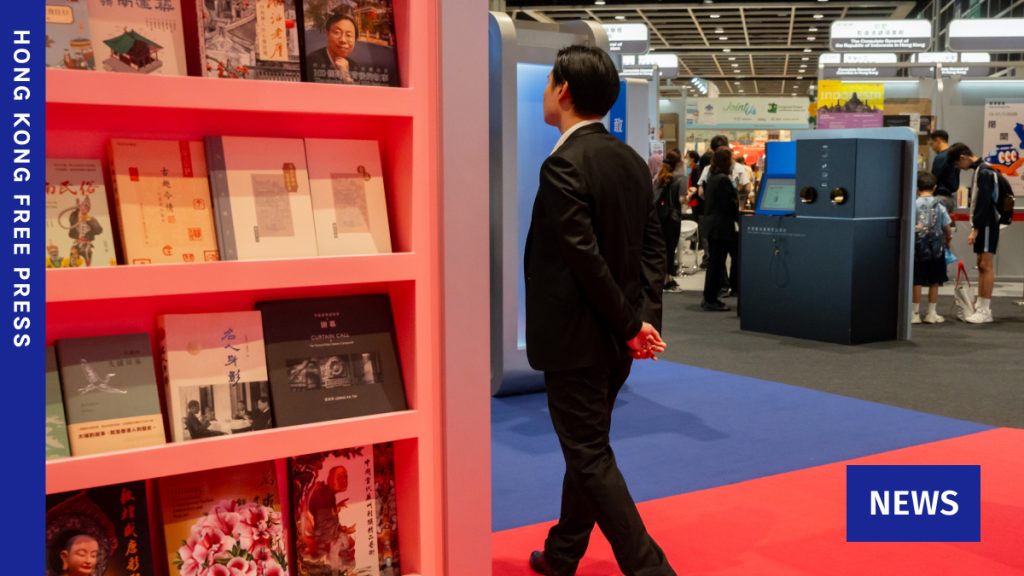 HK authorities checking for ‘banned books’ shipped from Taiwan, says Taiwanese official