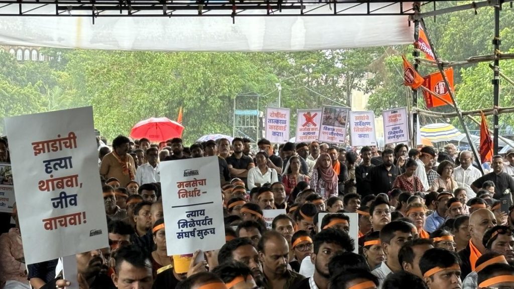 MNS protests over student Vihaan’s death, slams government handling of Delhi NEET protest