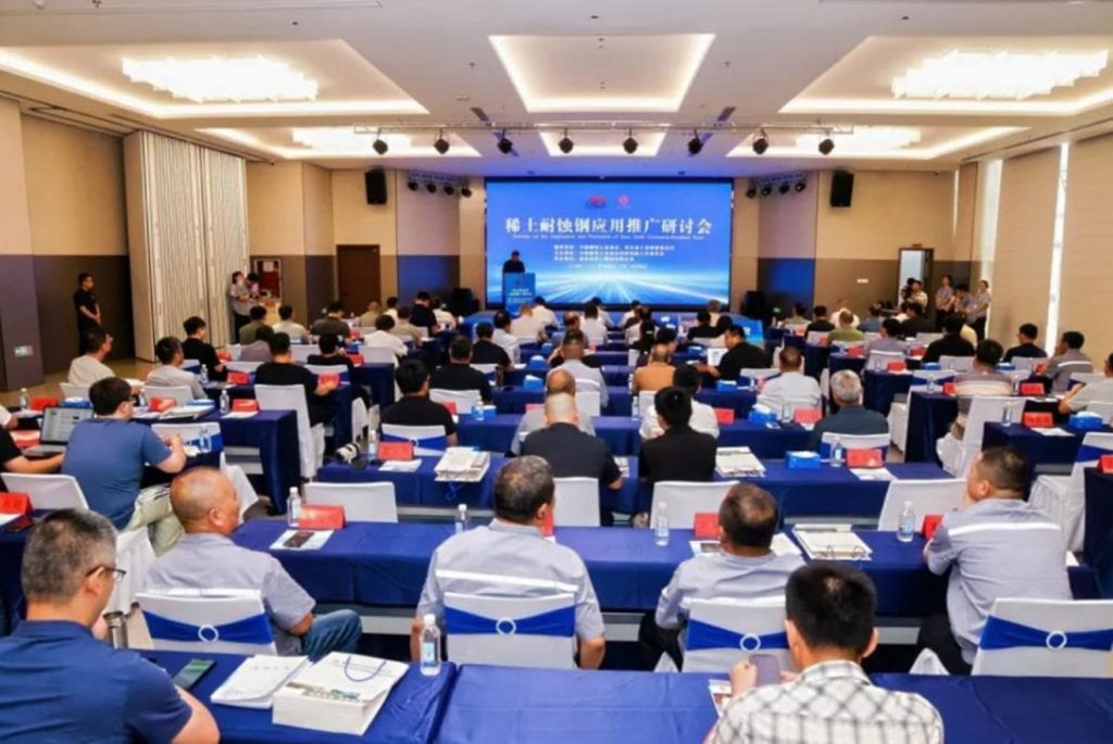 China Pushes Rare Earth Steel Applications: Industry Meeting Highlights a Broader Downstream Strategy