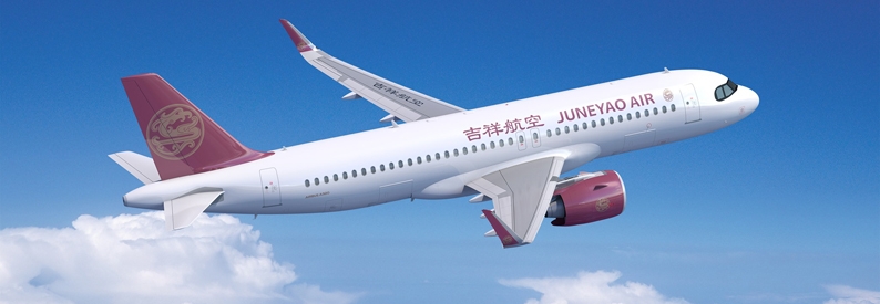 China’s Juneyao Air triggers $118mn share buyback
